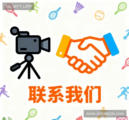 咨询合作